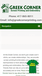 Mobile Screenshot of greekcornerprinting.com